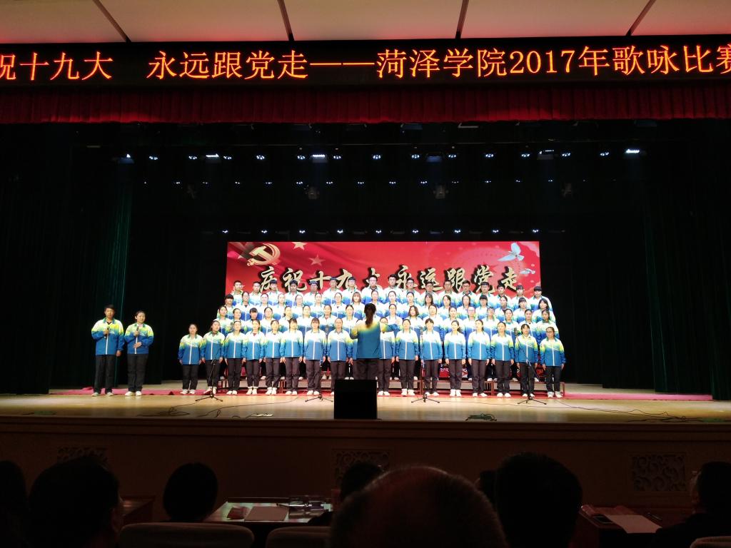 太阳集团tyc4633参加红歌比赛